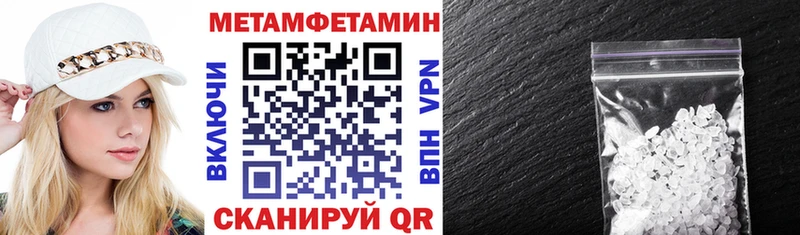 хочу   Димитровград  Amphetamine Premium 