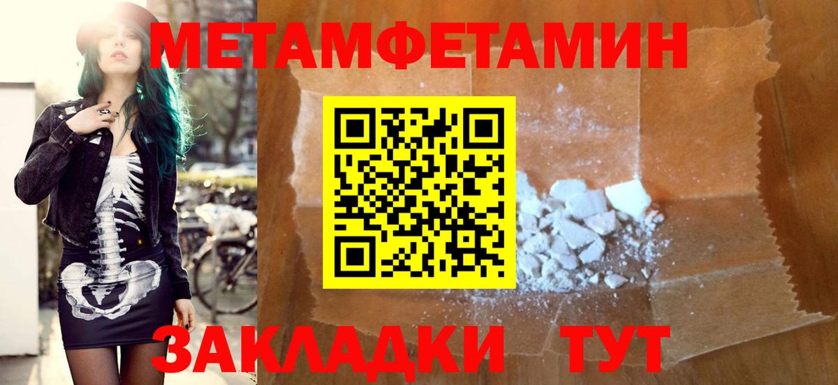 Amphetamine 97%  Вход с VPN  дарк нет телеграм  Димитровград  Амфетамин 
