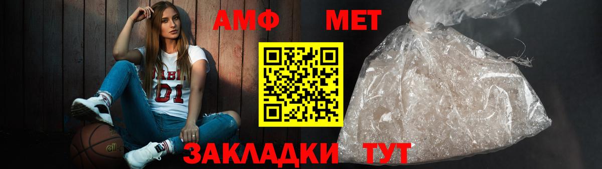 Amphetamine 97% Димитровград