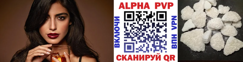 Alfa_PVP мука  кракен зеркало  Димитровград 