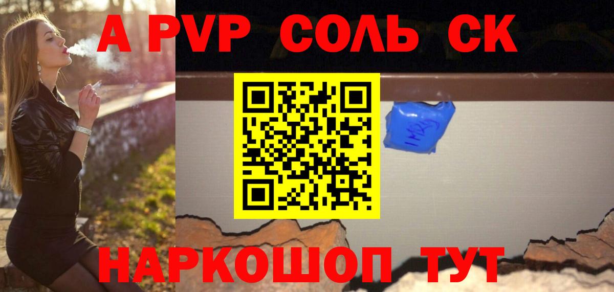 A PVP СК КРИС Димитровград