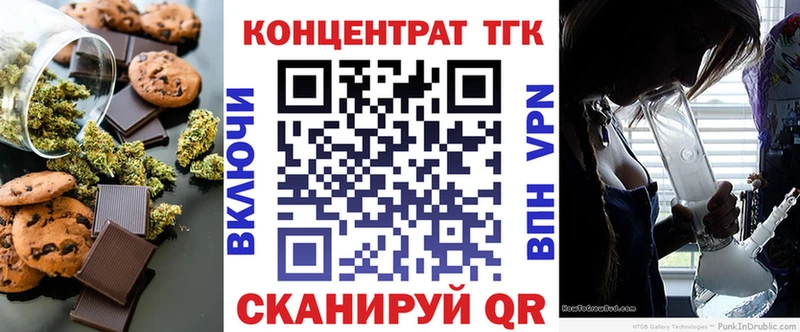это какой сайт  Димитровград  Cannafood марихуана 