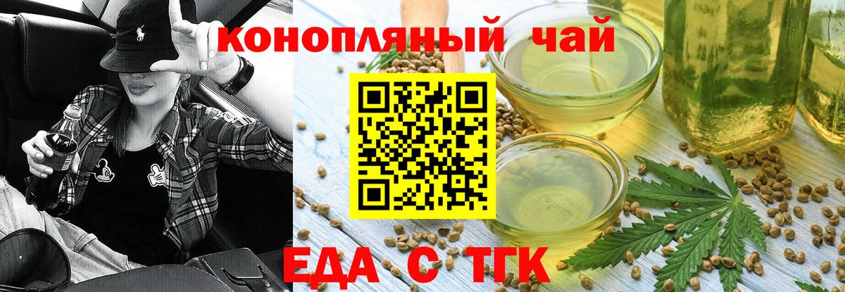 Canna-Cookies марихуана Димитровград