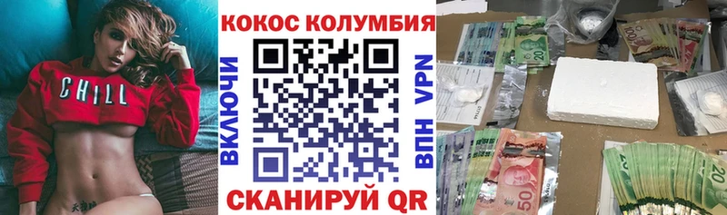 КОКАИН 97%  как найти наркотики  Димитровград 