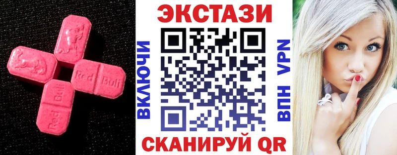 это Telegram  Димитровград  Ecstasy MDMA 