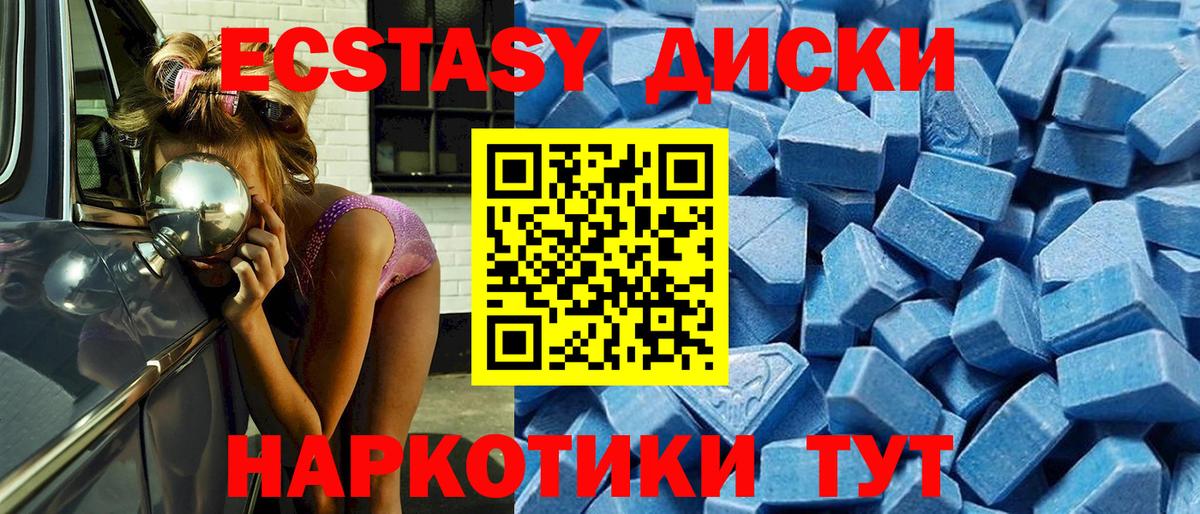 ЭКСТАЗИ ешки Димитровград