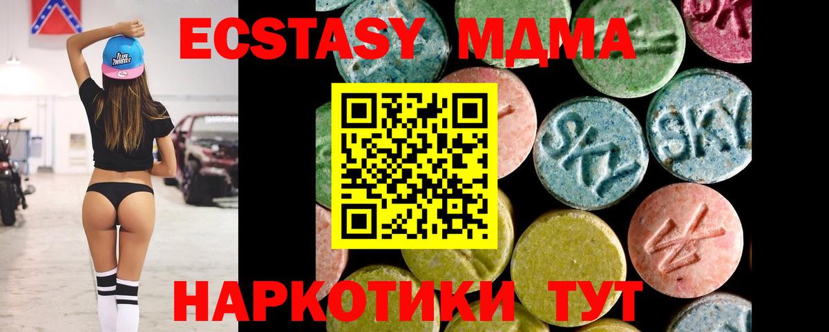 ГАШ Димитровград
