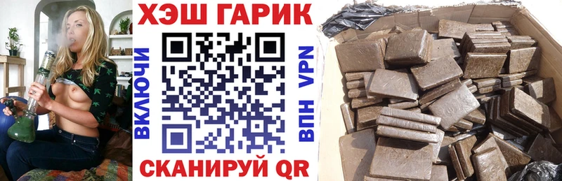купить наркотики цена  Димитровград  МЕГА ссылка  ГАШ гашик 