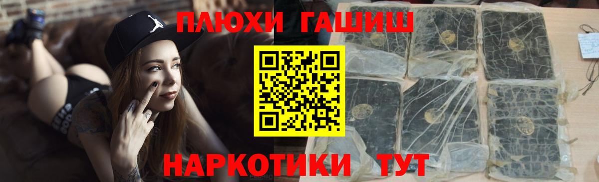ГАШ гарик Димитровград