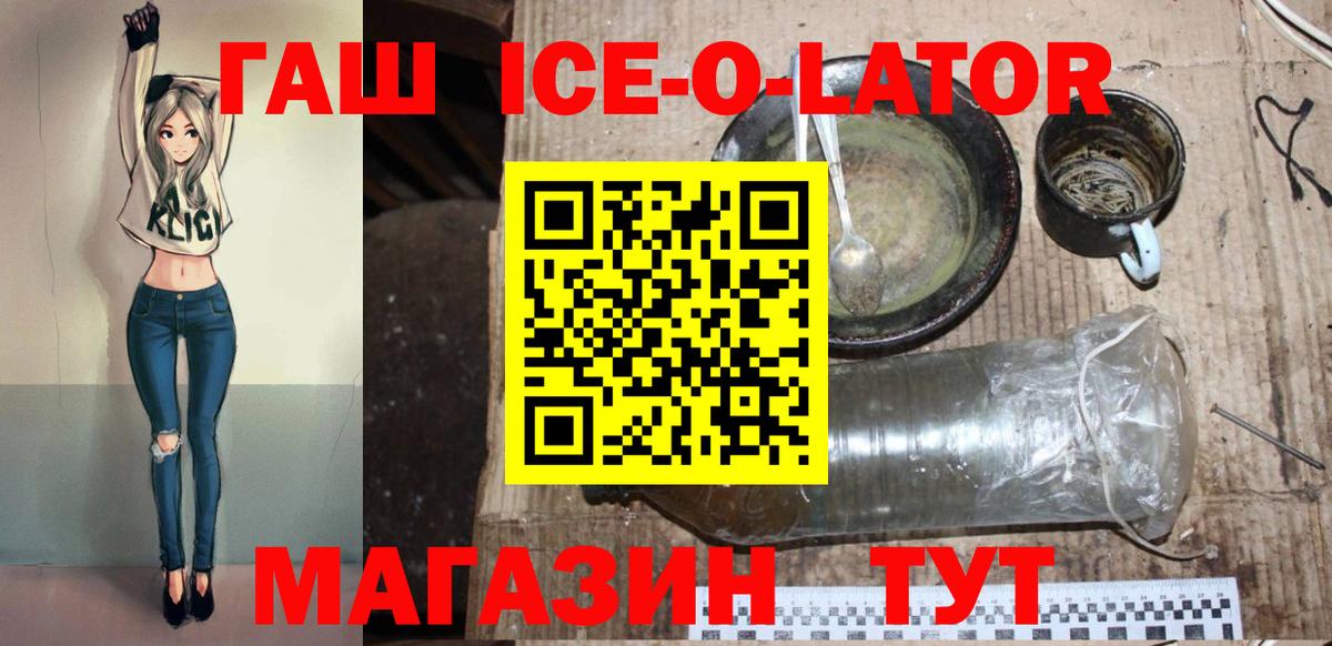 Гашиш гарик  Вход с VPN  Димитровград  Гашиш  ГАШИШ AMNESIA HAZE 