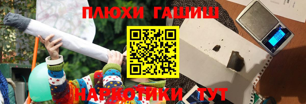 купить наркотики цена  ГАШ гарик  Димитровград  Гашиш хэш 