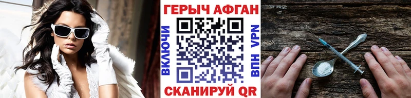 ГЕРОИН Афган  Димитровград 