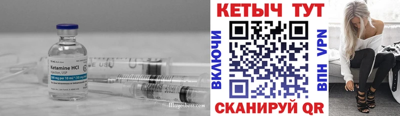 КЕТАМИН ketamine  наркотики  Димитровград 