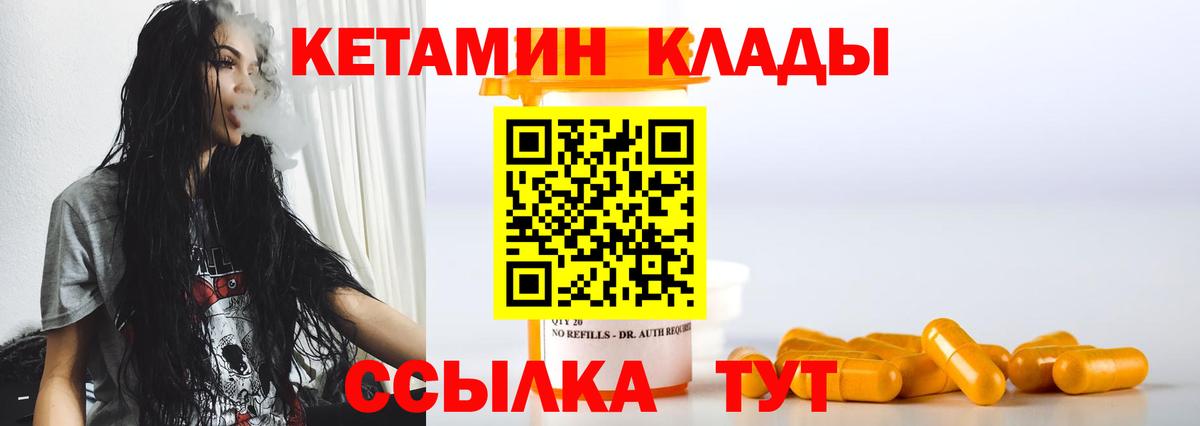 Галлюциногенные грибы Димитровград