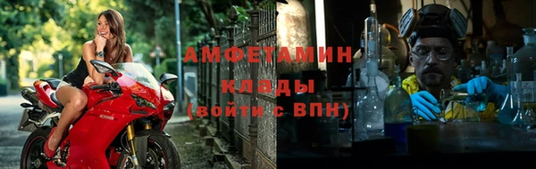 кокаин VHQ Магадан