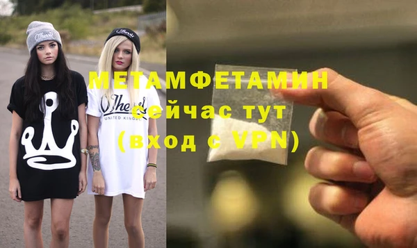 стафф Майский