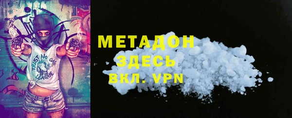 кокаин VHQ Магадан