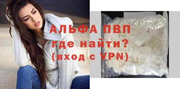 ALPHA PVP Магас