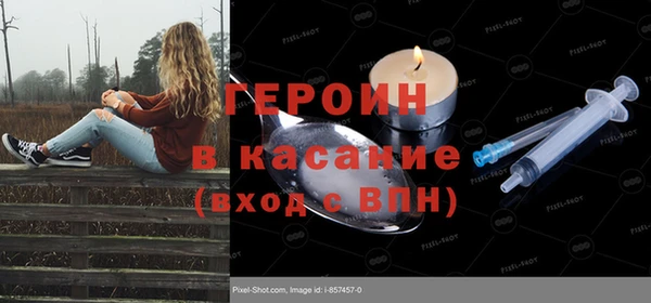 стафф Майский