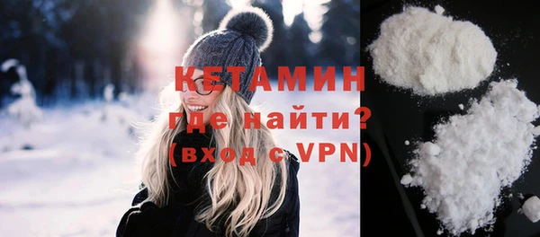 кокаин VHQ Магадан