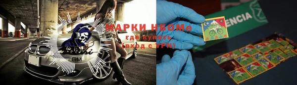 ALPHA PVP Магас