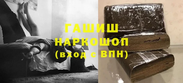 ALPHA PVP Магас