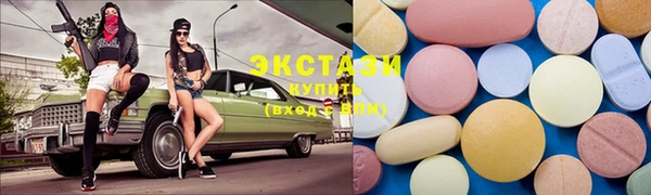 стафф Майский