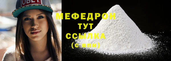 кокаин VHQ Магадан
