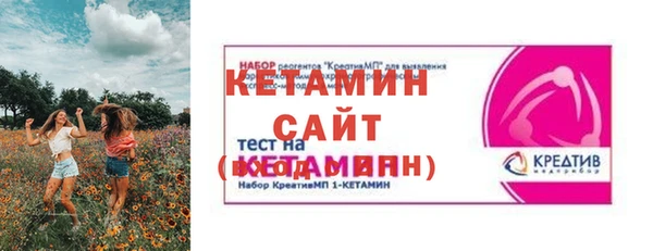 ALPHA PVP Магас