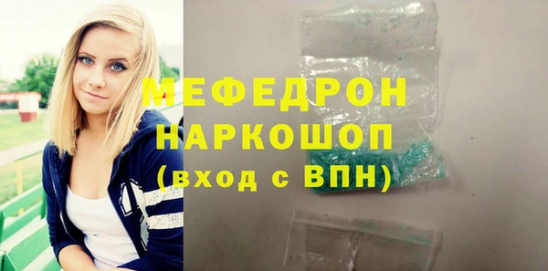 стафф Майский