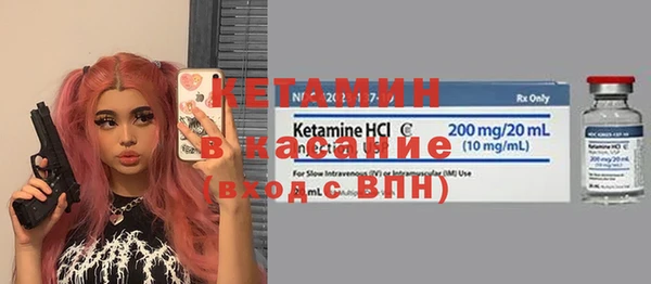 стафф Майский