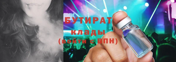 дистиллят марихуана Домодедово