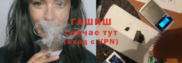 стафф Майский