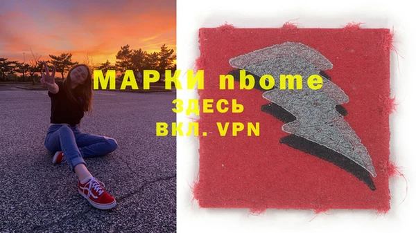 MDMA Premium VHQ Богданович