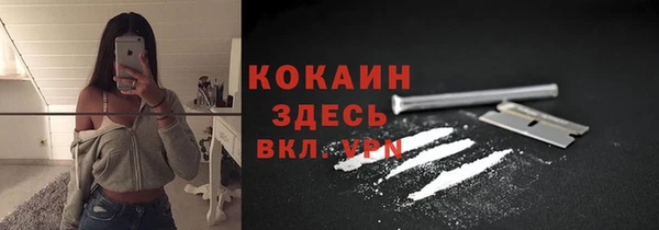 альфа пвп VHQ Медногорск