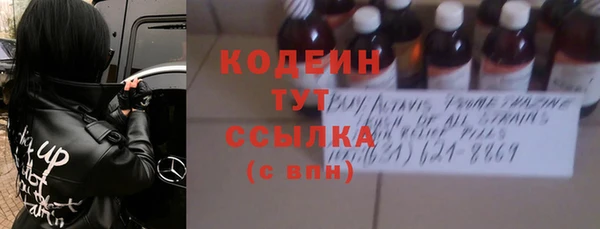 ALPHA PVP Магас