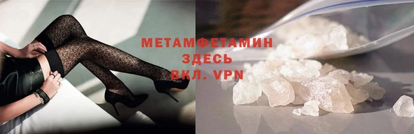 ALPHA PVP Магас