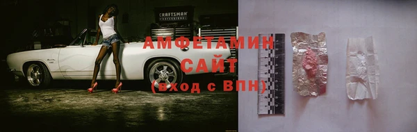 кокаин VHQ Магадан