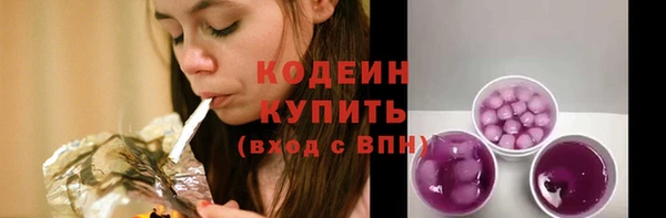 кокаин VHQ Магадан