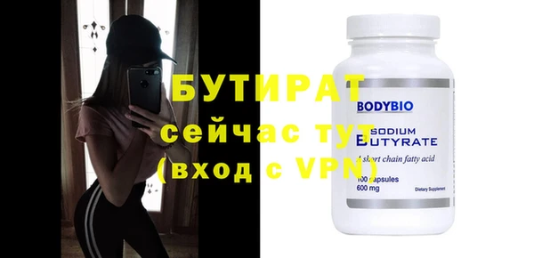 кокаин VHQ Магадан