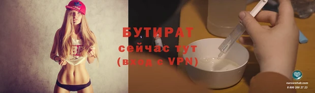 стафф Майский