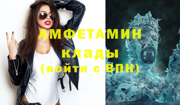 кокаин VHQ Магадан