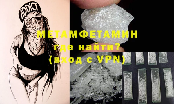 кокаин VHQ Магадан