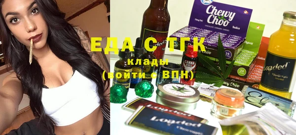 кокаин VHQ Магадан