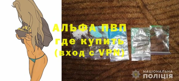 кокаин VHQ Магадан