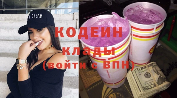 стафф Майский