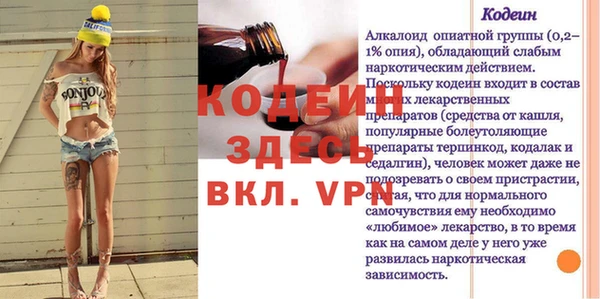 ALPHA PVP Магас