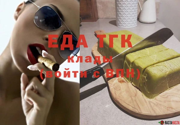 кокаин VHQ Магадан