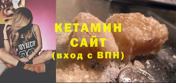 MESCALINE Богородицк