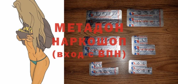ALPHA PVP Магас